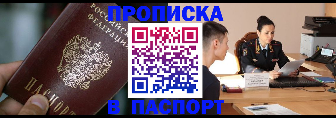 регистрация для дет. сада в Павловске